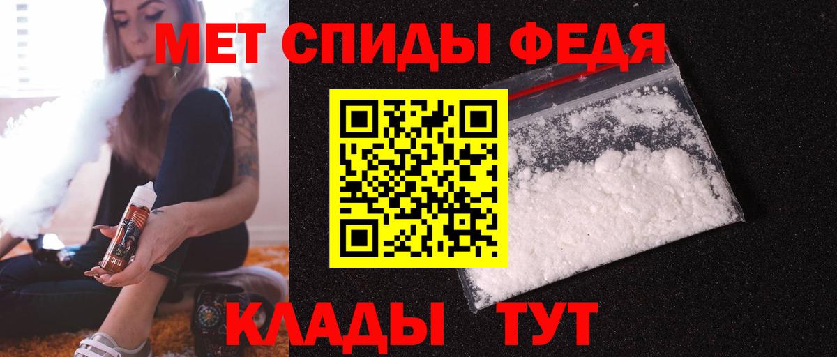 Амфетамин Premium  Вход с VPN  Торжок 