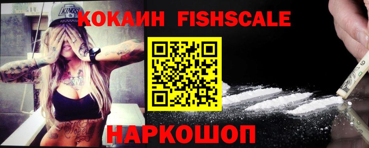 Торжок  Cocaine 97%  Кокаин Боливия  Кокаин  Вход с VPN 