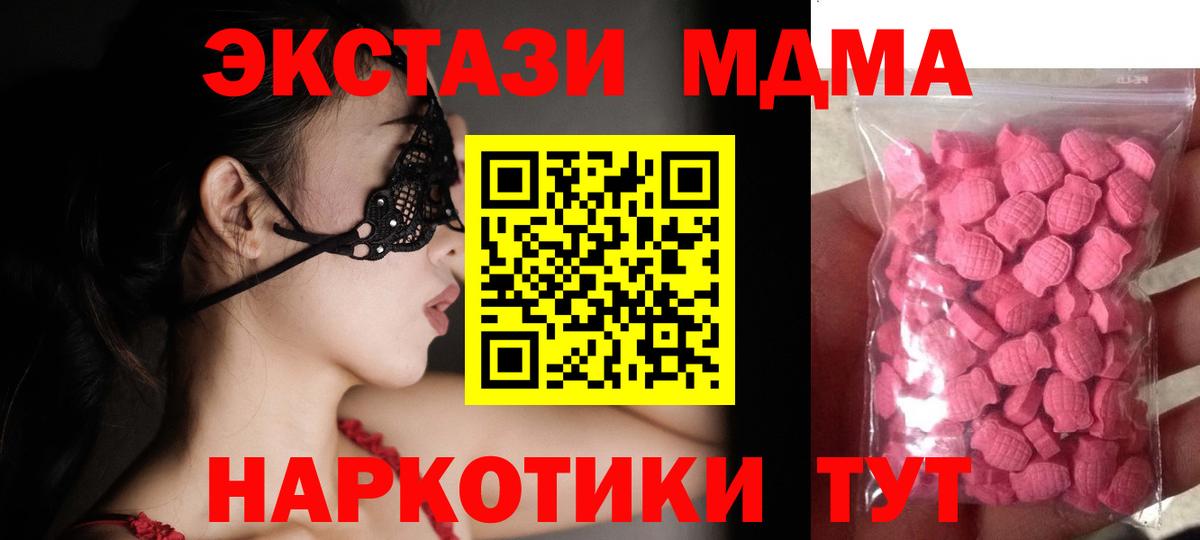 Экстази Punisher Торжок