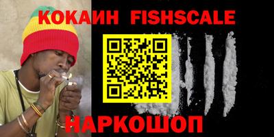 COCAINE Наро-Фоминск