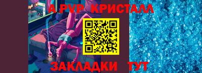 COCAINE Наро-Фоминск