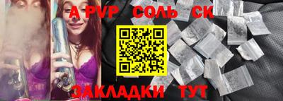 COCAINE Наро-Фоминск