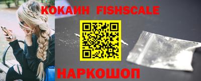 COCAINE Наро-Фоминск