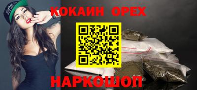 COCAINE Наро-Фоминск