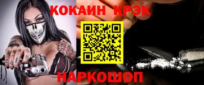 гашиш Нарткала