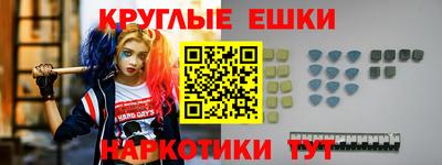 гашиш Нарткала