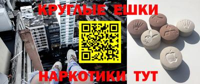 гашиш Нарткала