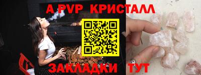 COCAINE Наро-Фоминск
