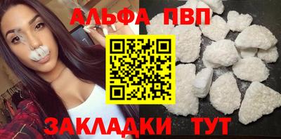 COCAINE Наро-Фоминск