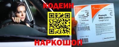 COCAINE Наро-Фоминск