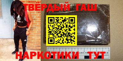 гашиш Нарткала