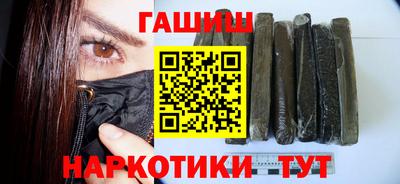 гашиш Нарткала