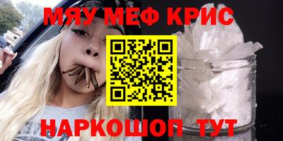 MDMA Нальчик