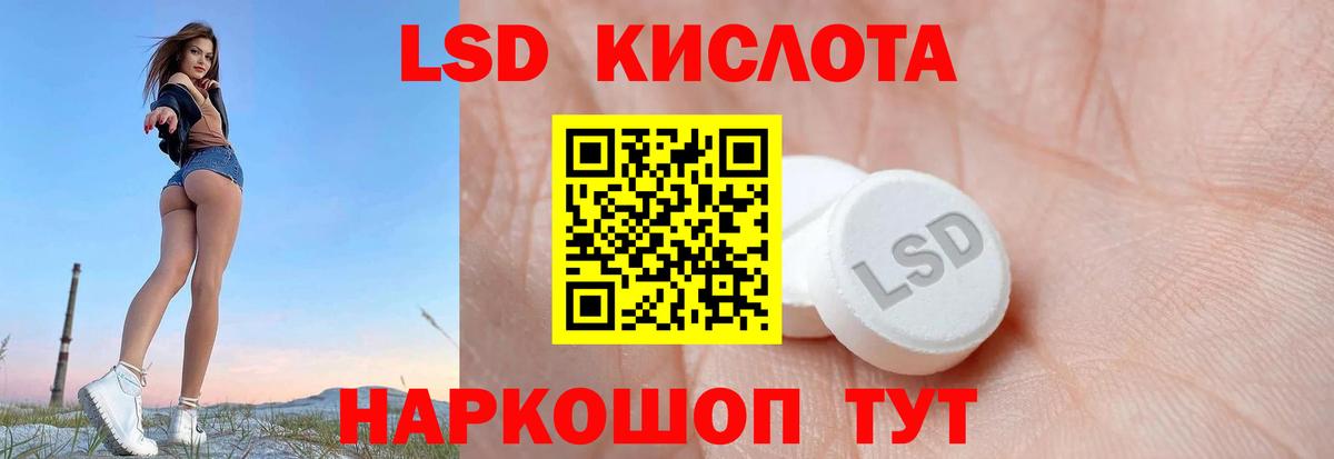 Лсд 25 экстази кислота Торжок