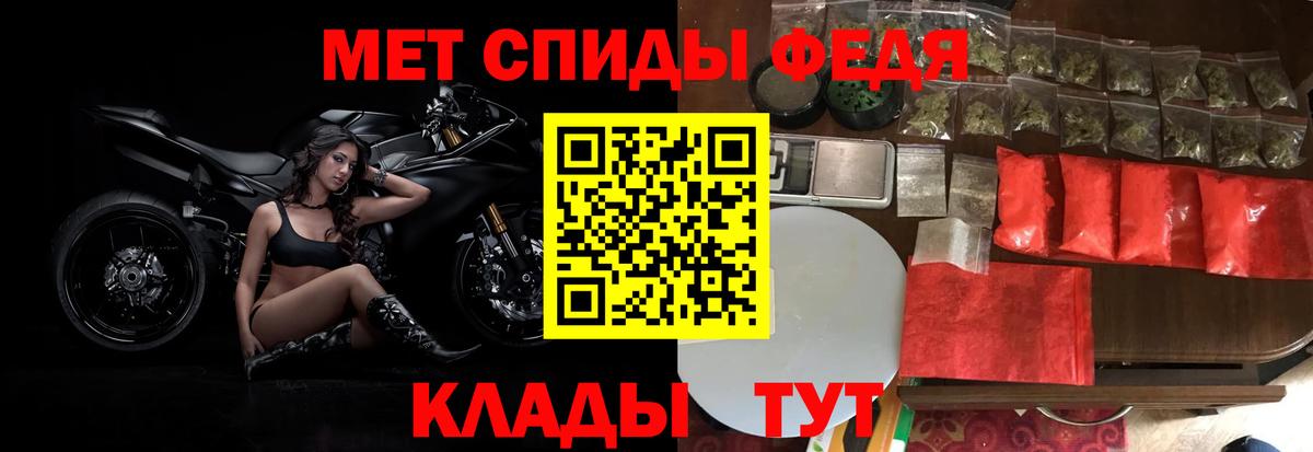 МЕТАМФЕТАМИН пудра Торжок
