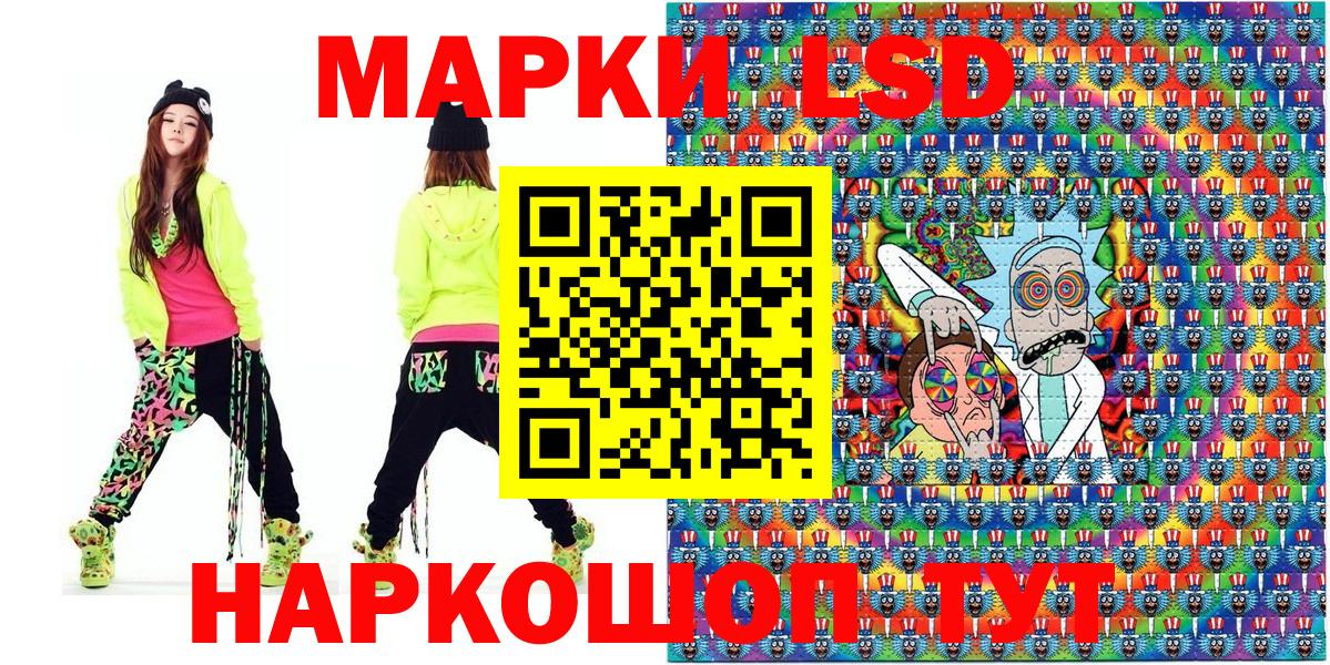 Марки NBOMe 1,5мг  Марки NBOMe 1,5мг  Вход с VPN  Марки N-bome  Торжок 