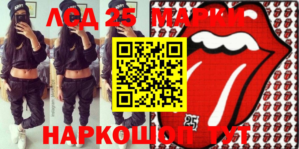 Марки NBOMe 1,5мг Торжок