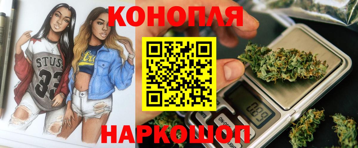 Торжок  Шишки марихуана White Widow  Вход с VPN  Шишки марихуана конопля  Каннабис семена 