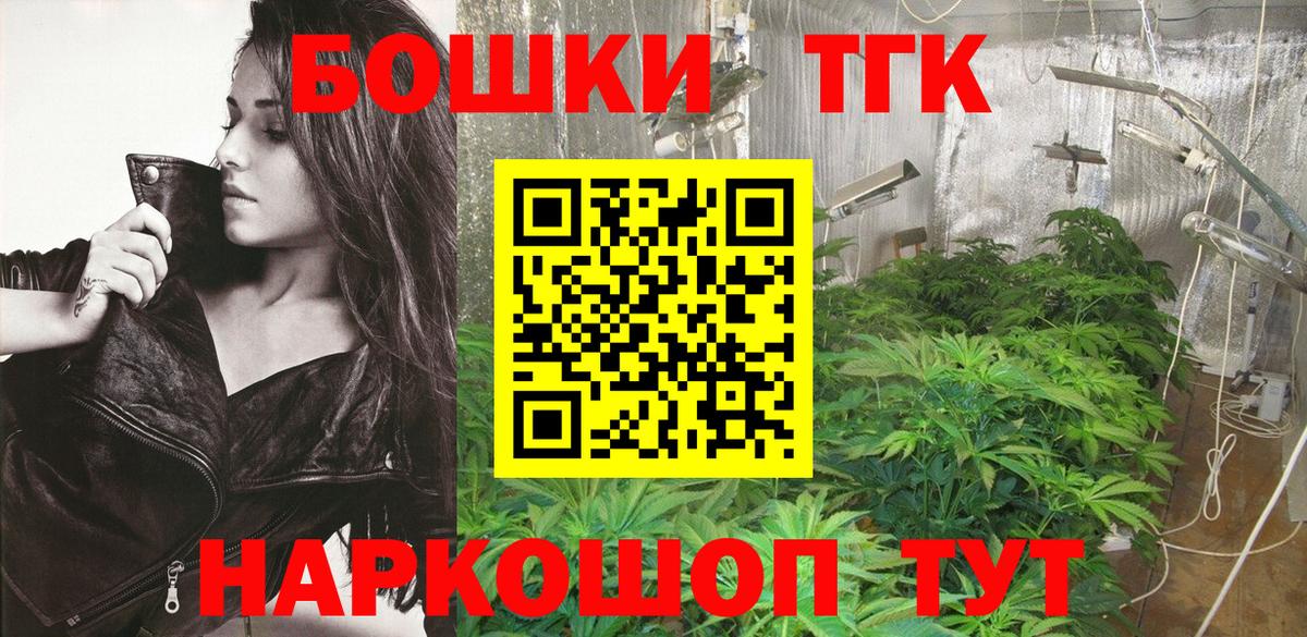 Каннабис гибрид Торжок